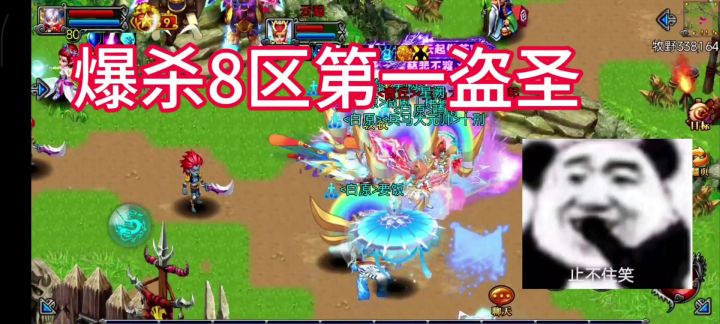 我挨打了,救救我、救救我、救救我截图