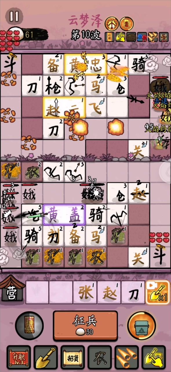 bug反映截图