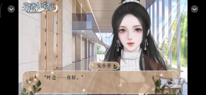 橙光截图
