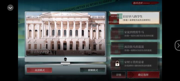 开始吟唱：十二生肖决定你的庇护所截图