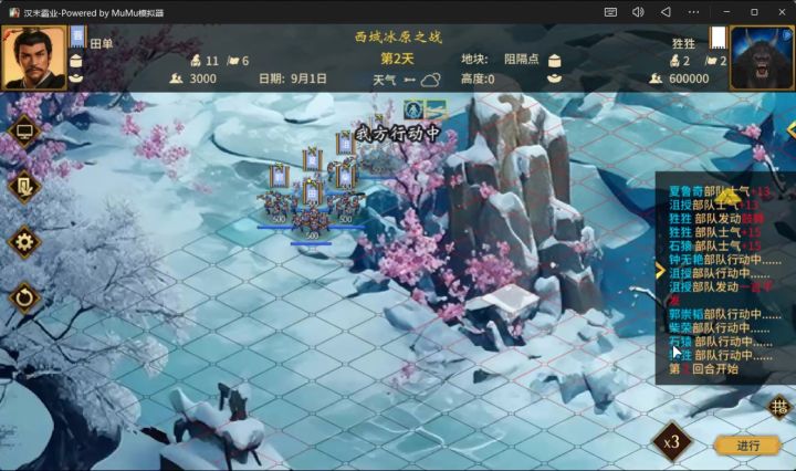 3000士兵打副本60万怪 牛批截图