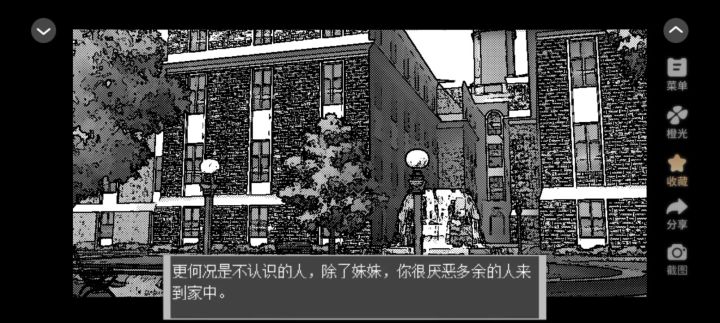 自由代价截图