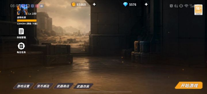 论多快好省的用固定翼战机刷人头的两种技法截图