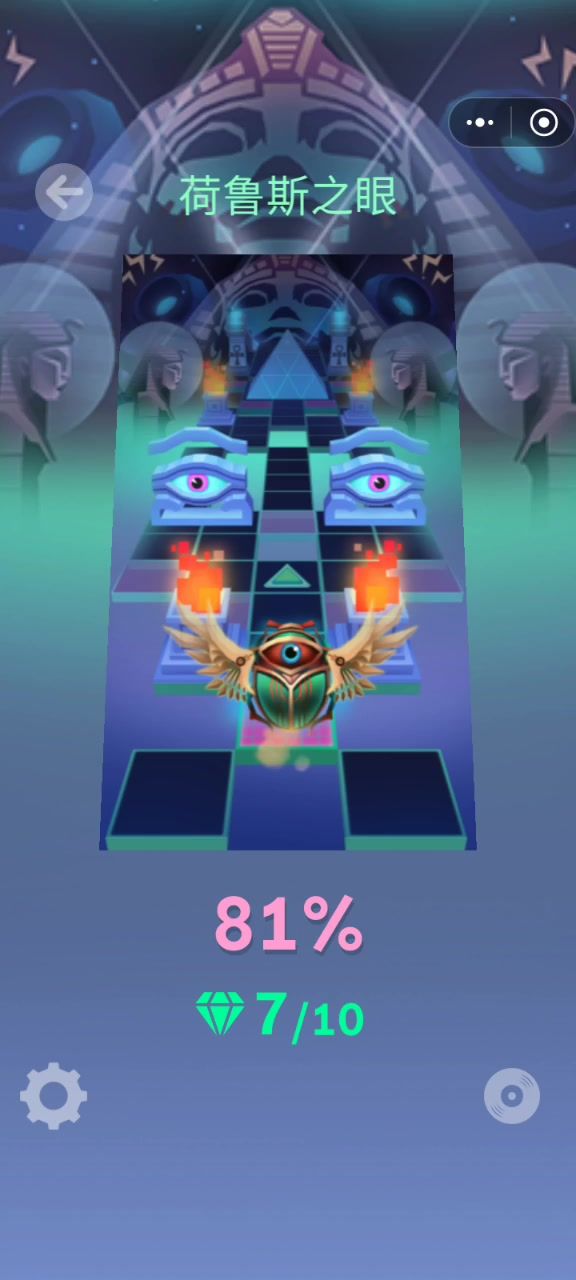 滚动的天空第17期:关卡:荷鲁斯之眼截图