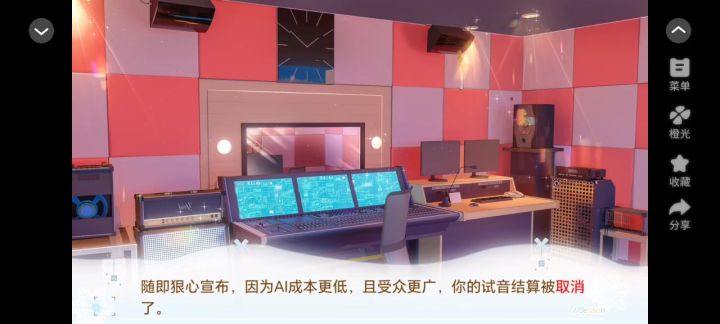枪与爱丽丝截图