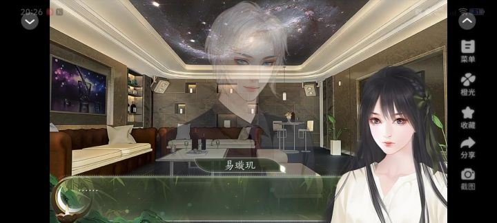 橙光天下无双22截图