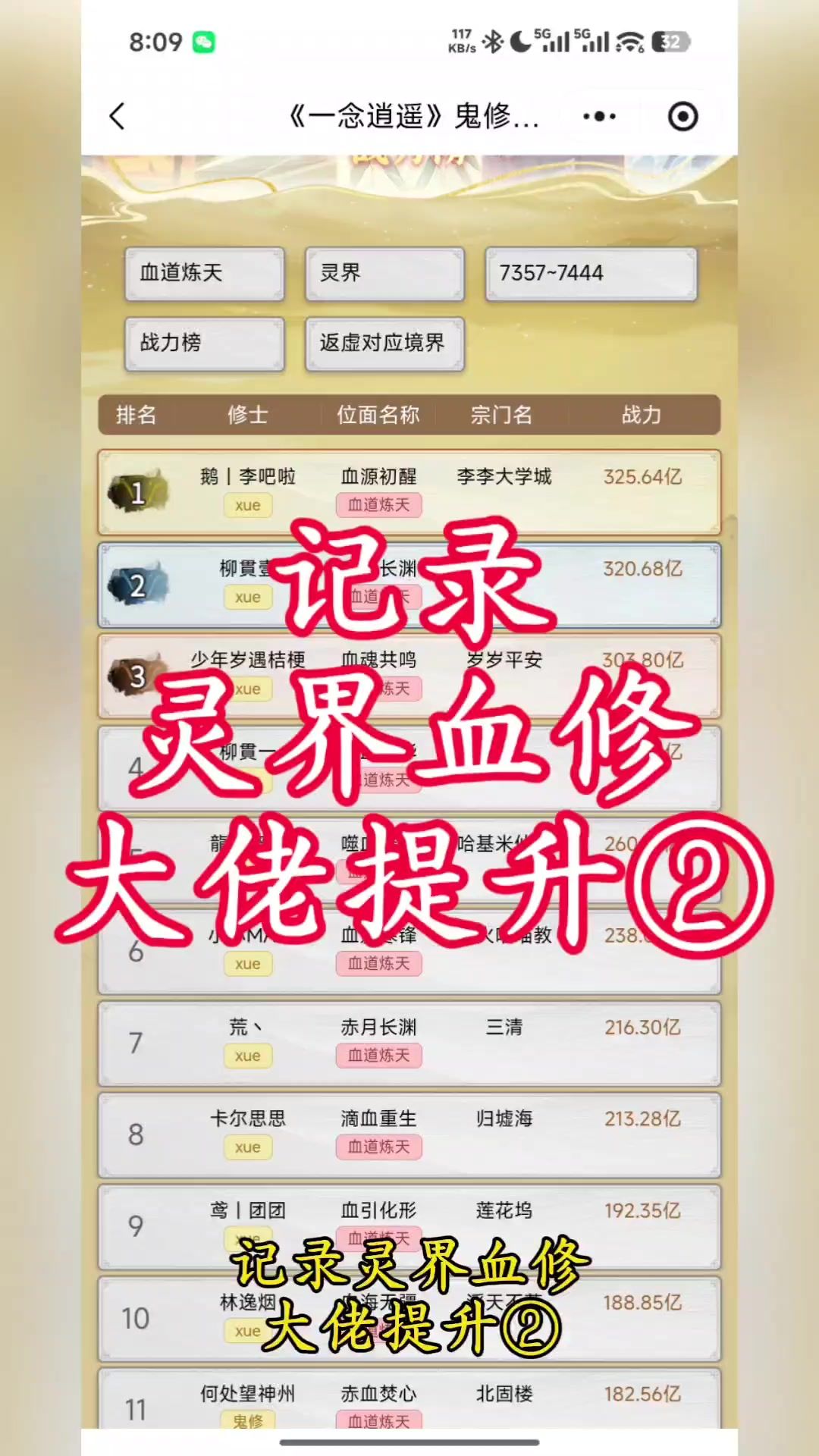 video-5839599