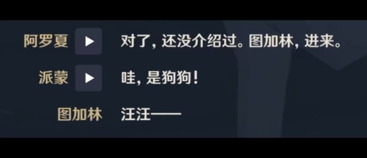 阿罗夏🤤截图
