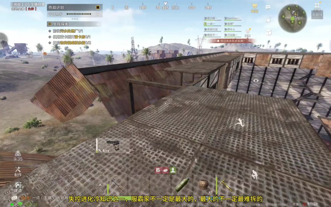 video-5839634