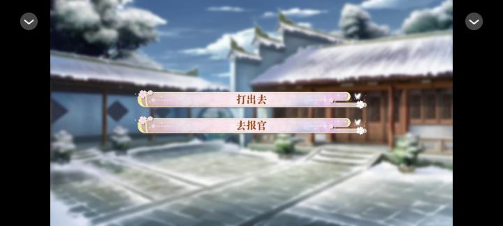 当家嫡女截图
