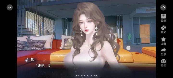 善男信女截图