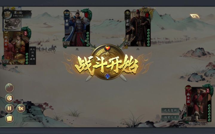 20分钟大战偃师,死灰复燃燃尽了截图