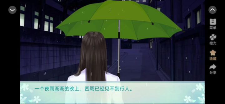养成向推荐02《我家儿子初长成》截图