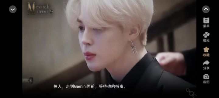 橙光《 弥赛亚》截图