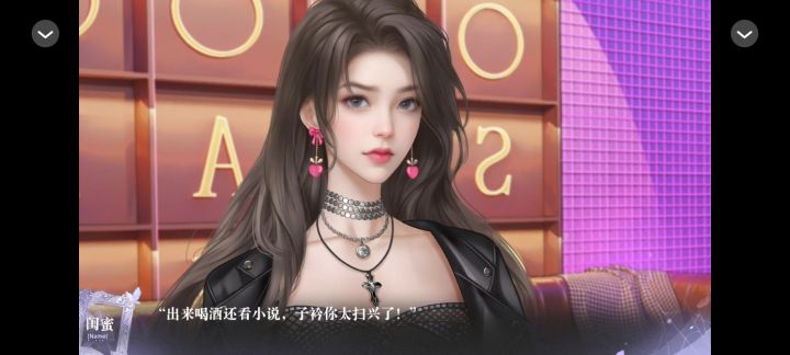 了不起的邂逅截图
