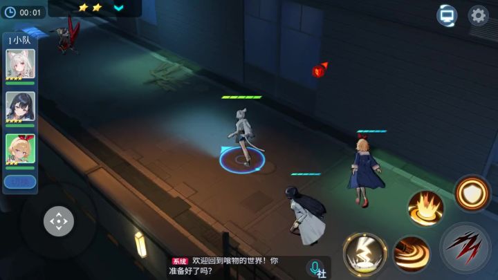 谁的青春啊截图