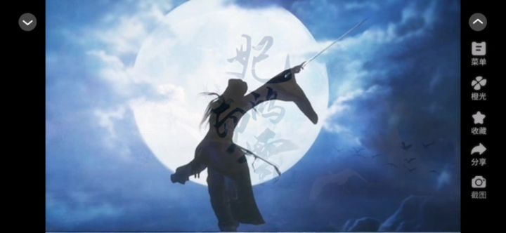 妃鸿映雪(原《后妃成长计划》)截图
