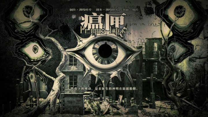末世囤货文爱好者狂喜，🍊直接搜名字开玩截图