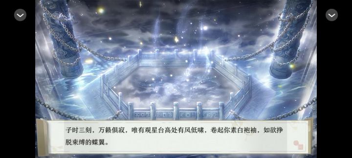 橙光作品安利截图