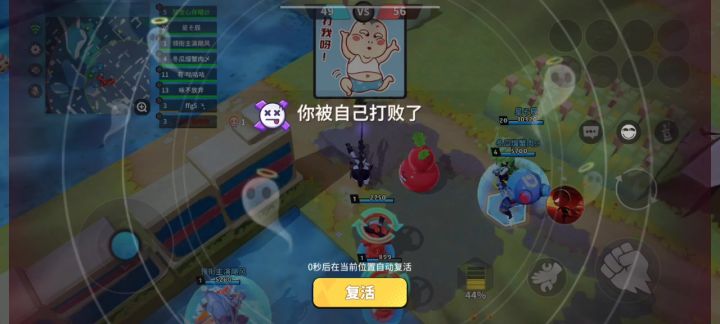 前几天的另一个bug才想起来录了视频截图