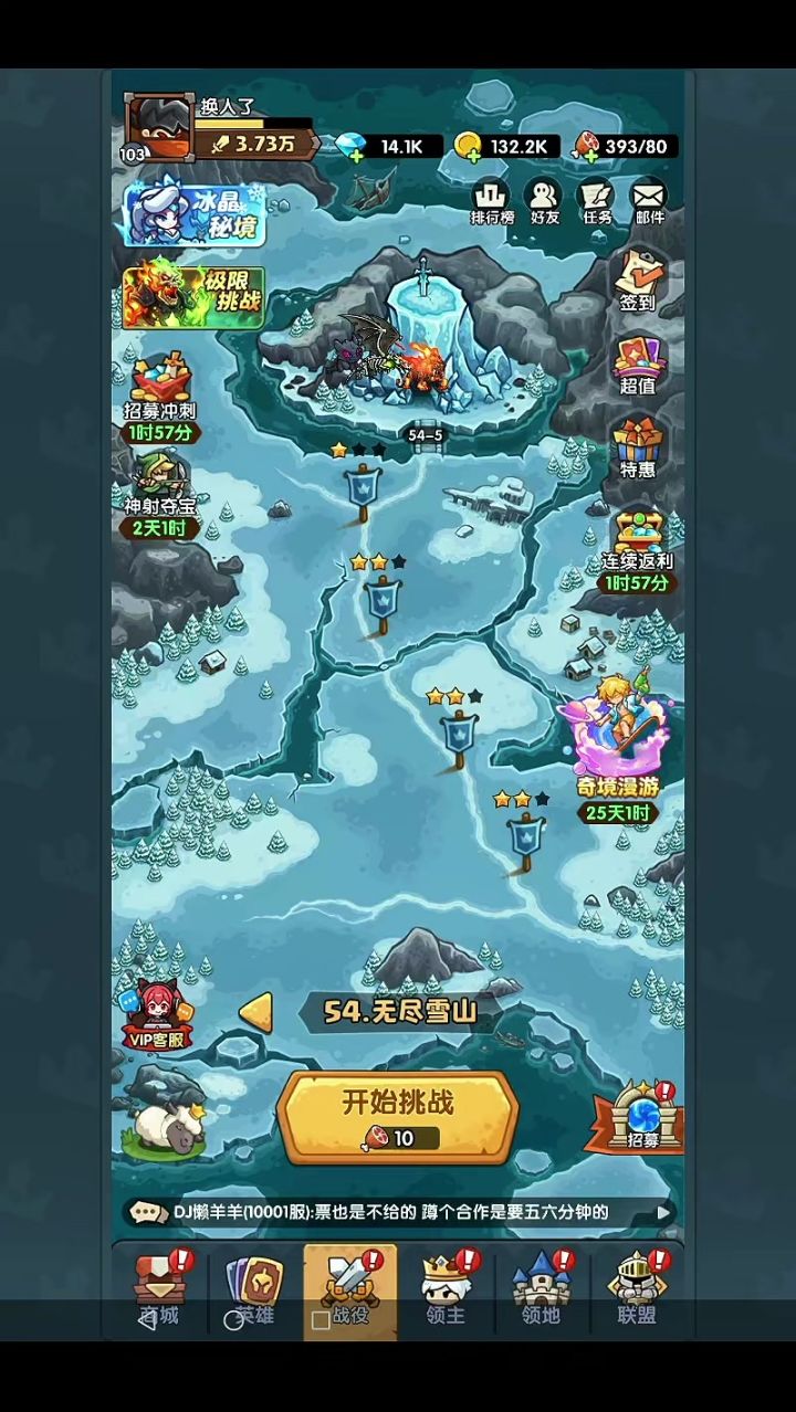 公测第三十四天粉卡养成思路规划推荐篇截图