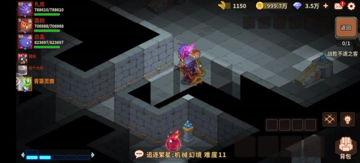 游戏出bug了。截图