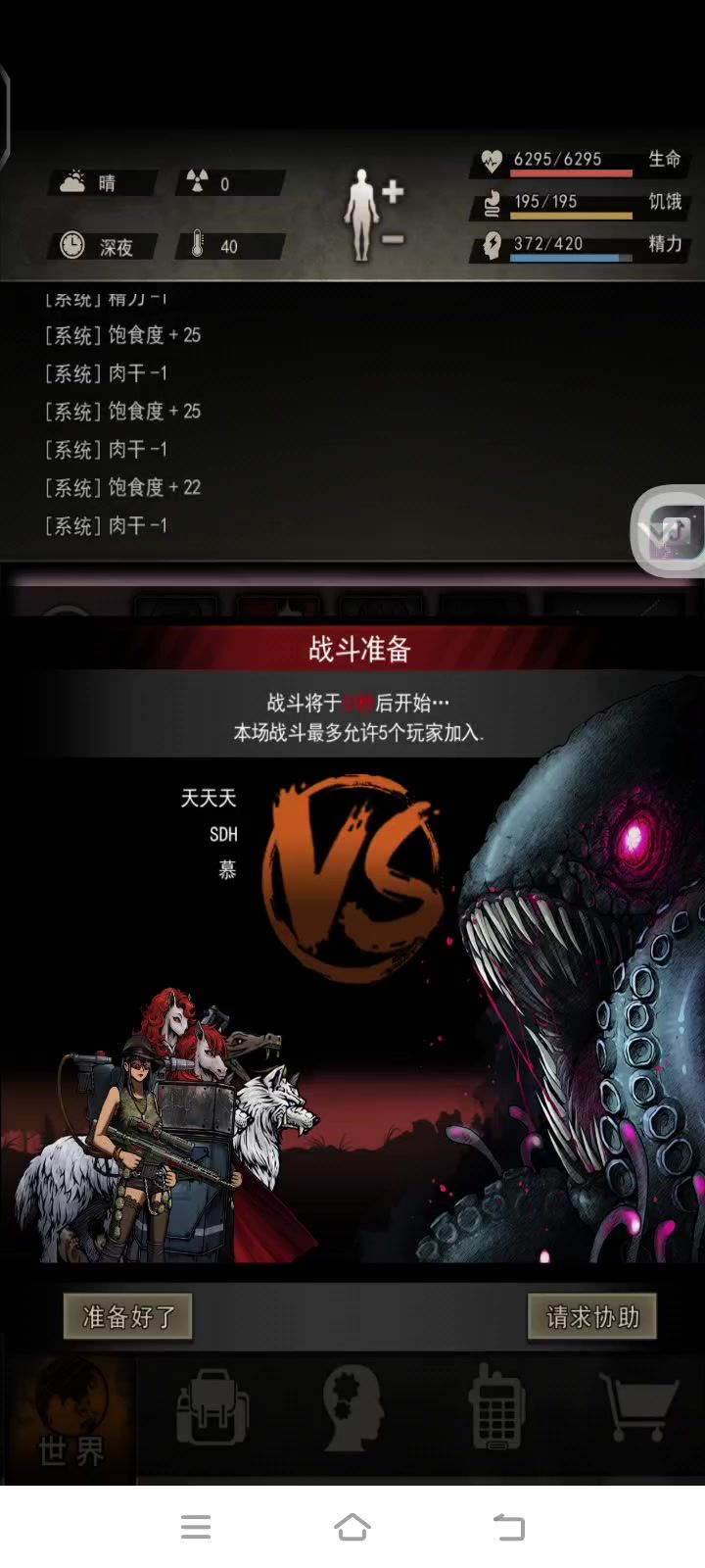 珍贵潮汐t视频流出截图