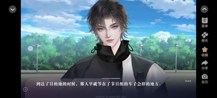 养鱼艺术家截图