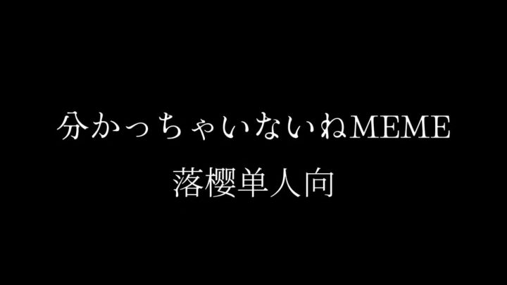 你走过的每一步都算数截图