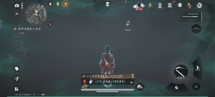 跟坨是一样截图