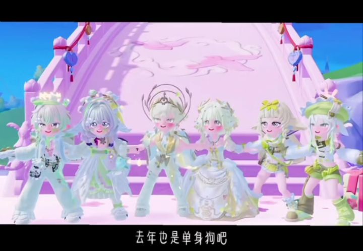 今年还是单身嘛!!!截图