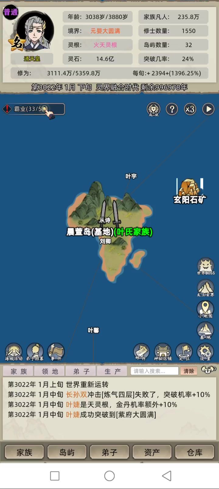 这又是bug吗，怎么没天赋截图