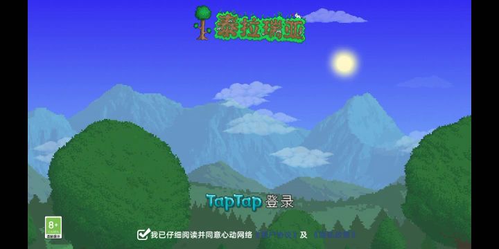 又发现问题了截图