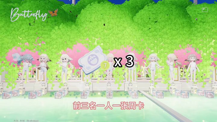 穿搭PK第5期！截图