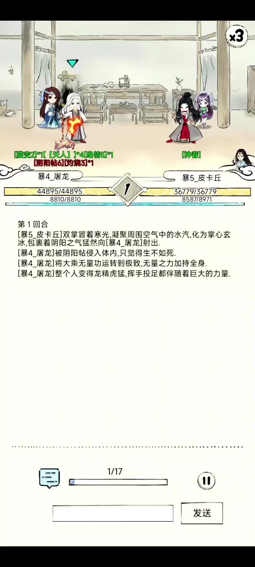 video-5840202