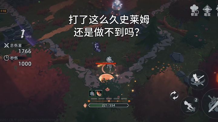 以绝望挥剑,着逝者为凯!截图