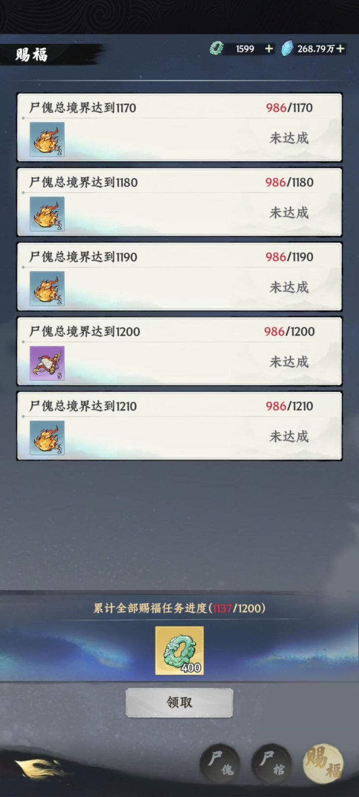 ?截图