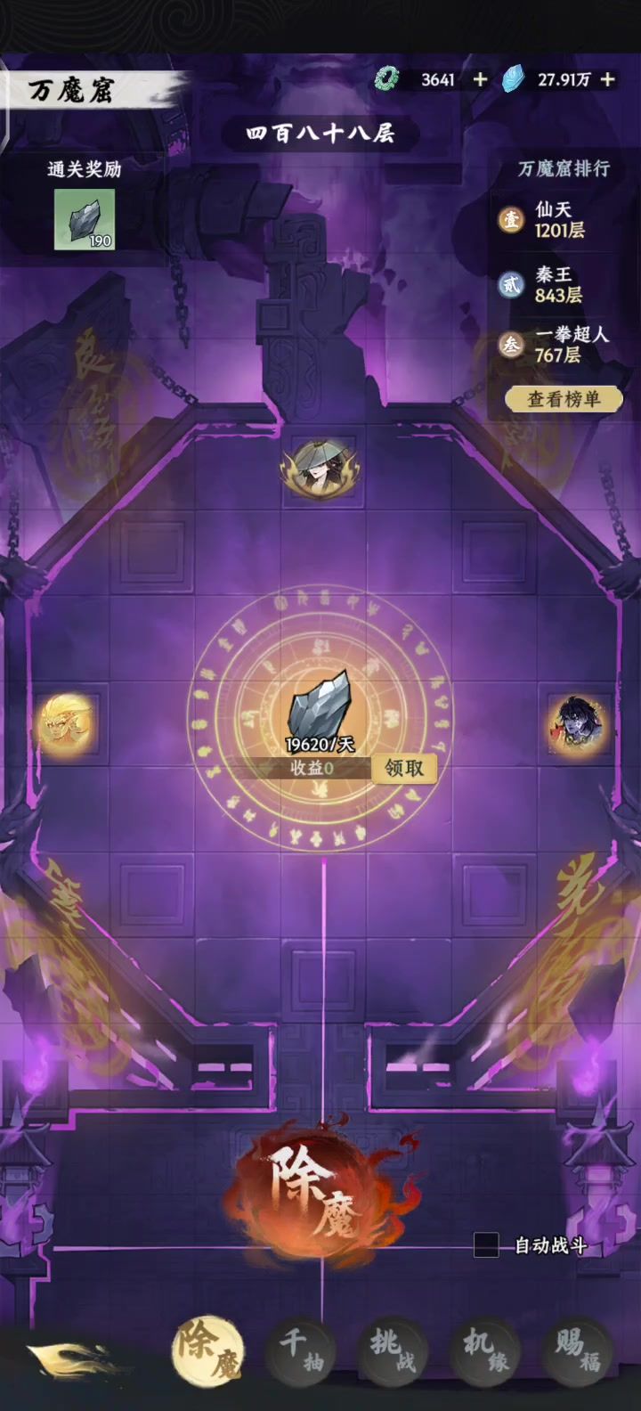 video-5840327