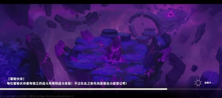 战技弓截图