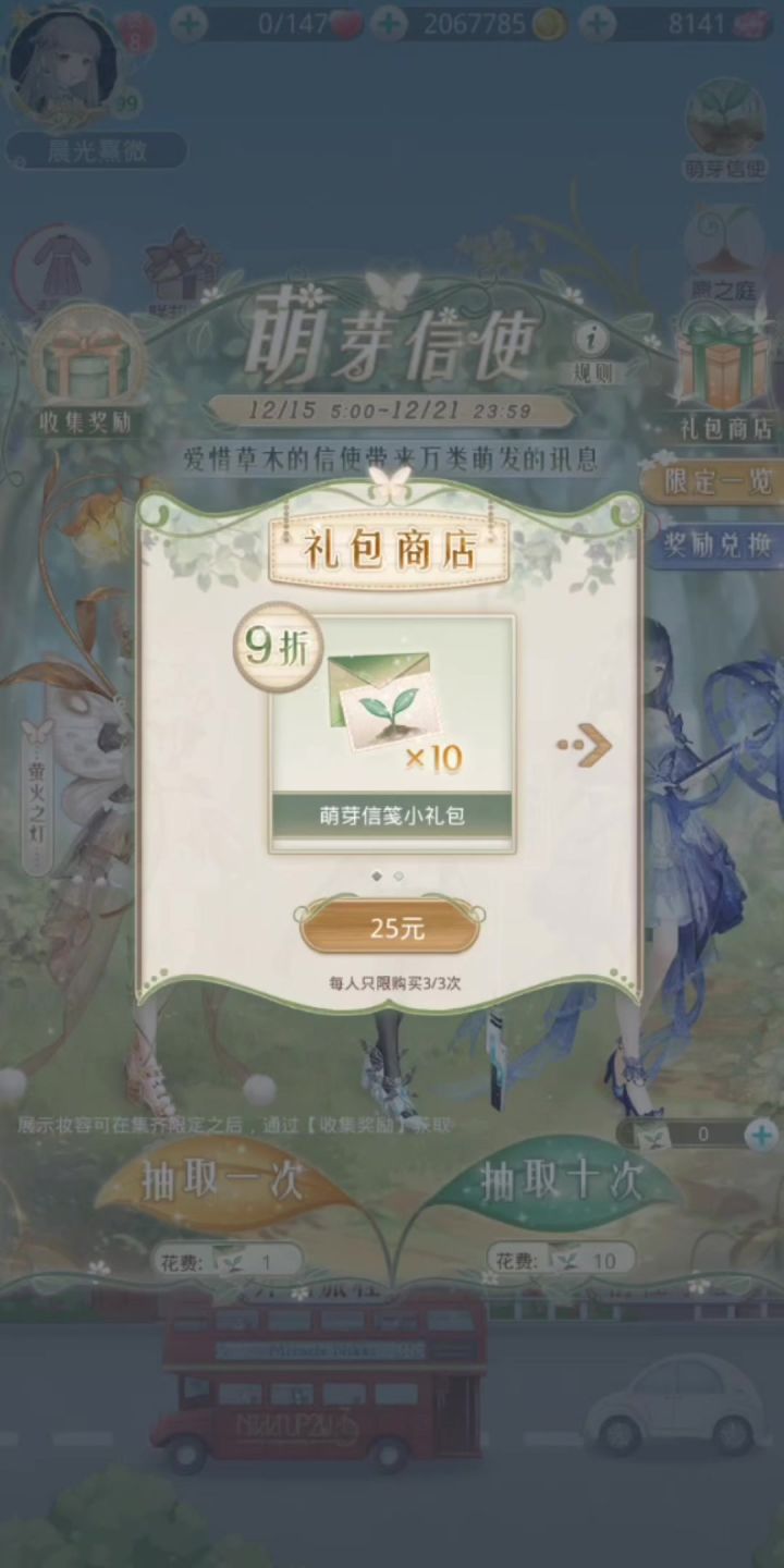 我同时发布了两个视频,你被分配到的是截图