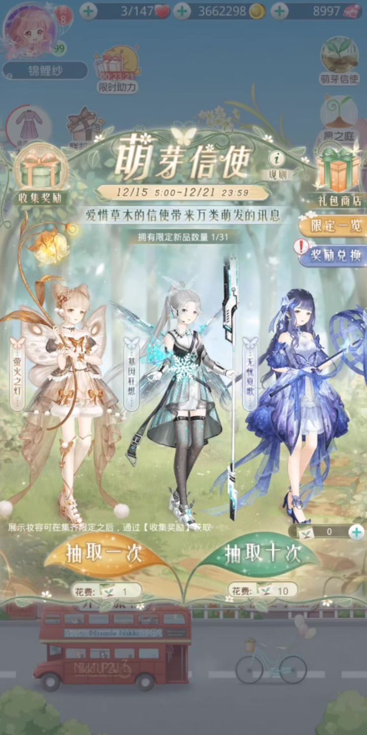 我同时发布了两个视频,你被分配到的是截图