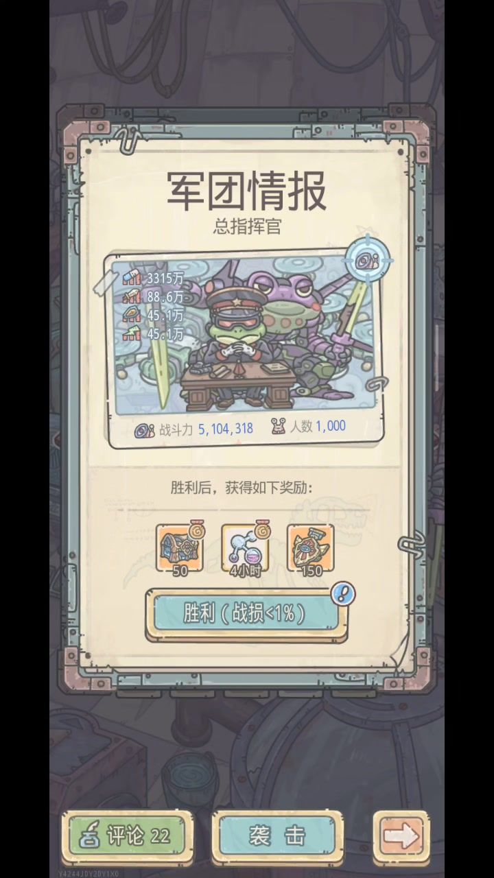 这个BUG卡我进度截图