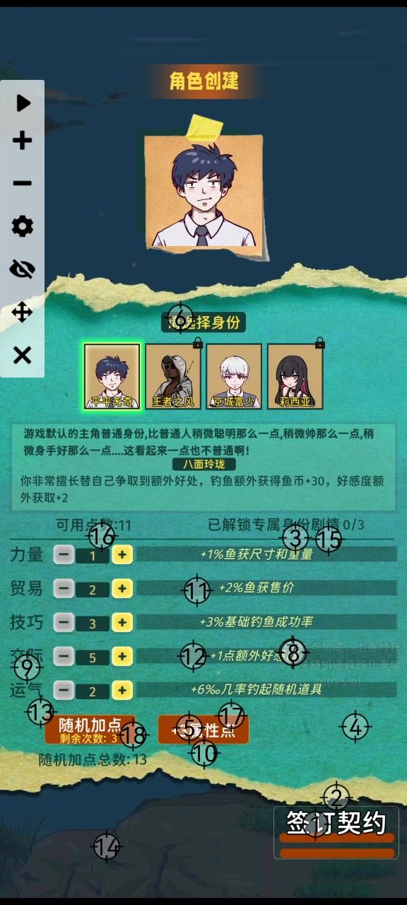 我己经掌握了刷经验的核心截图