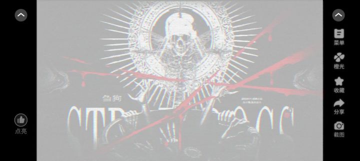 橙光游戏«刍狗»截图