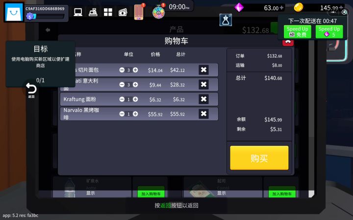 卡截图