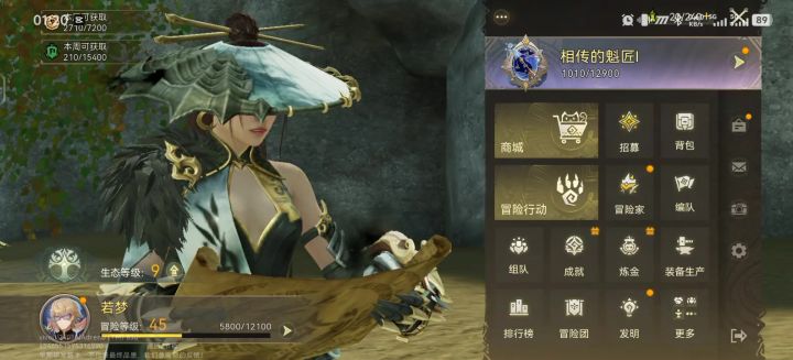 主角太强了截图