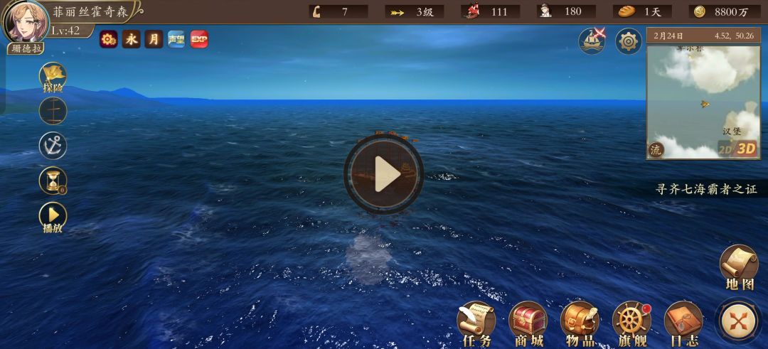 video-5840494