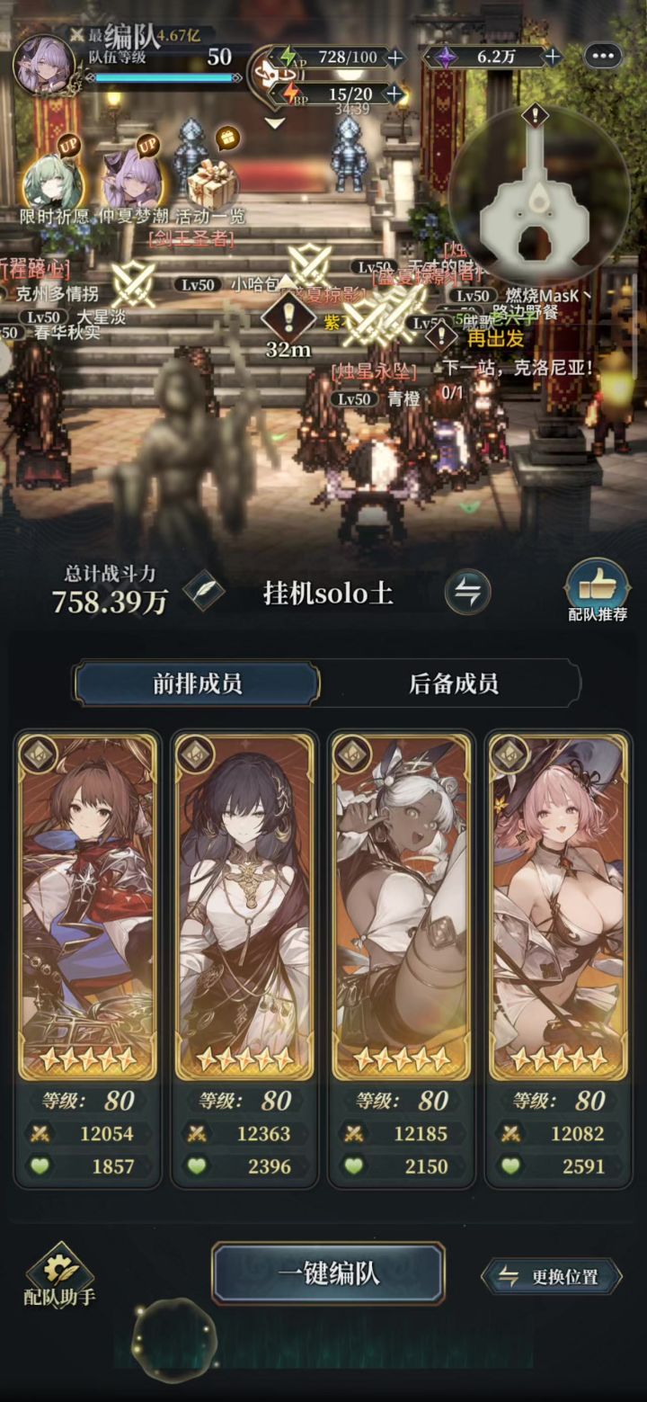 月卡离线挂机,土老王solo轴,参考截图