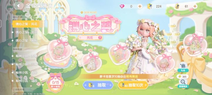 想要个裙子怎么那么难截图