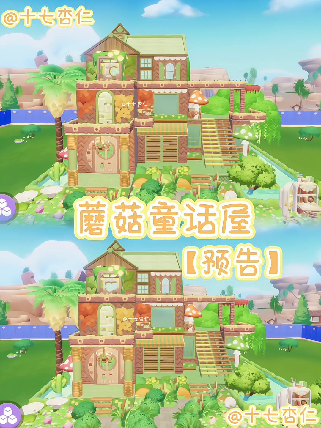 video-5840909